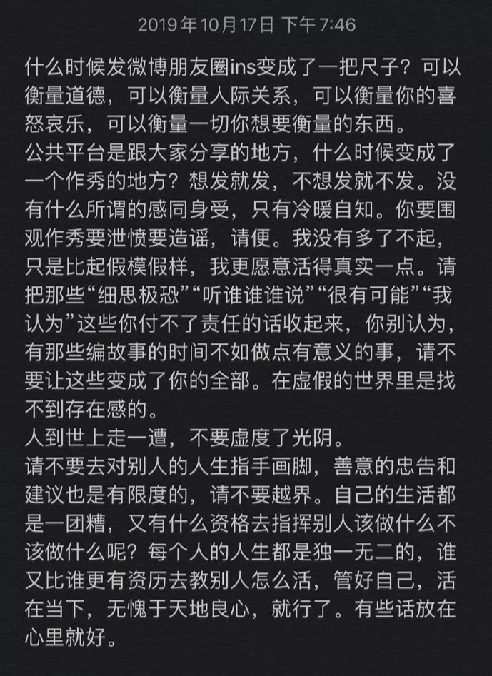 雪莉悲剧持续发酵,那英宋茜热依扎声讨“网络暴力”-97资源博客 雪莉悲剧持续发酵,那英宋茜热依扎声讨“网络暴力”-97资源博客