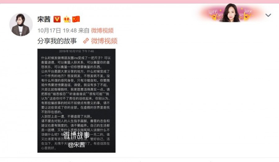 雪莉悲剧持续发酵,那英宋茜热依扎声讨“网络暴力”-97资源博客 雪莉悲剧持续发酵,那英宋茜热依扎声讨“网络暴力”-97资源博客