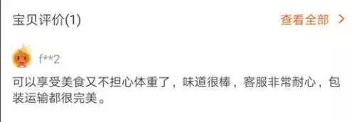 国内首款人造肉4片118元!你打算尝鲜吗?-97资源博客 国内首款人造肉4片118元!你打算尝鲜吗?-97资源博客