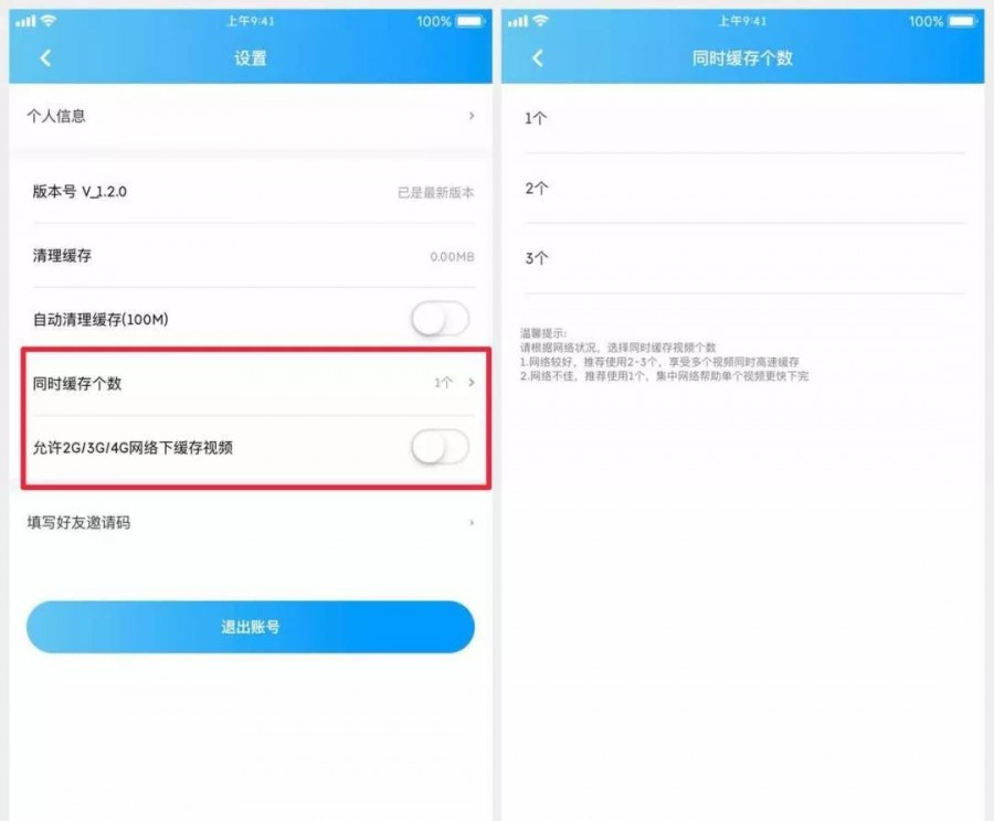 追剧神器又来了,速度下载 | A12-13越狱即将支持?-97资源博客 追剧神器又来了,速度下载 | A12-13越狱即将支持?-97资源博客