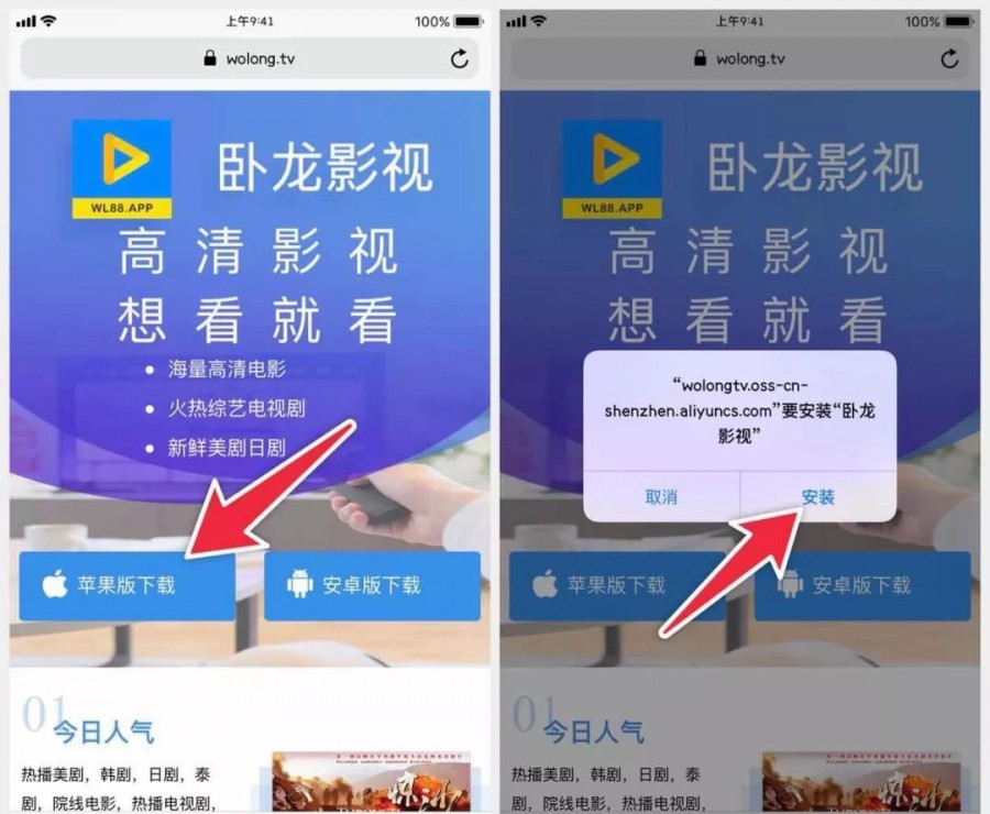 追剧神器又来了,速度下载 | A12-13越狱即将支持?-97资源博客 追剧神器又来了,速度下载 | A12-13越狱即将支持?-97资源博客