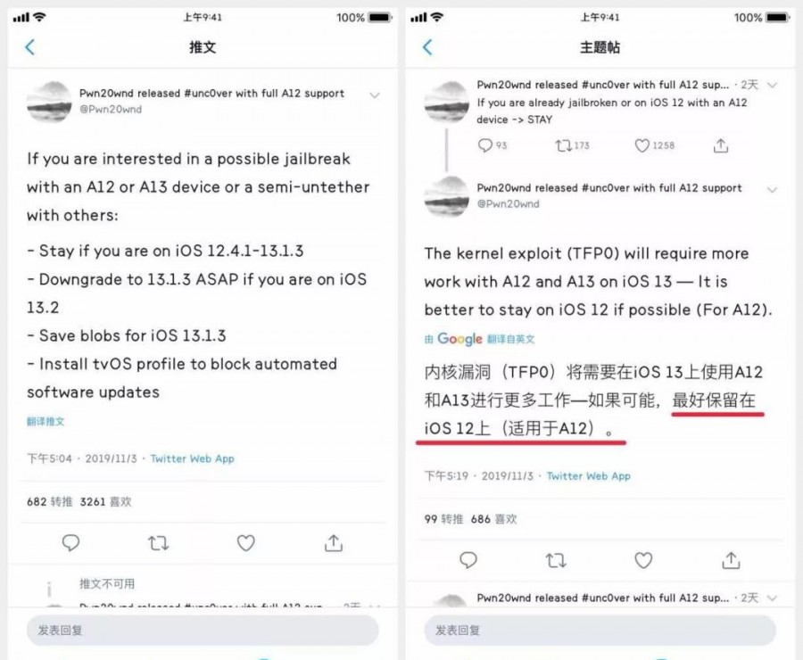 追剧神器又来了,速度下载 | A12-13越狱即将支持?-97资源博客 追剧神器又来了,速度下载 | A12-13越狱即将支持?-97资源博客