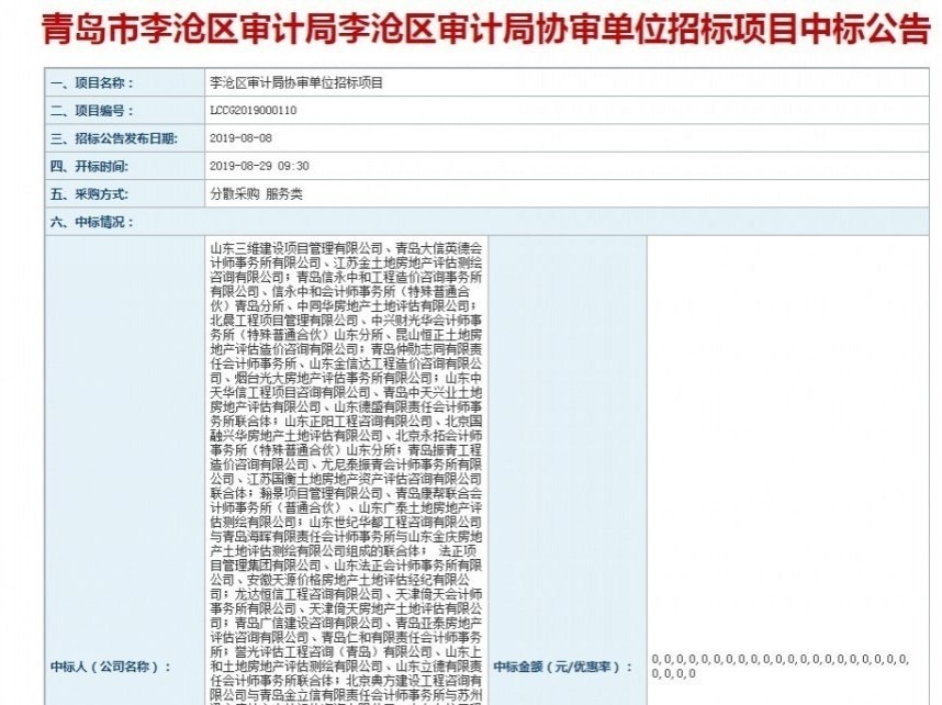 微信图片_20190903105029.png