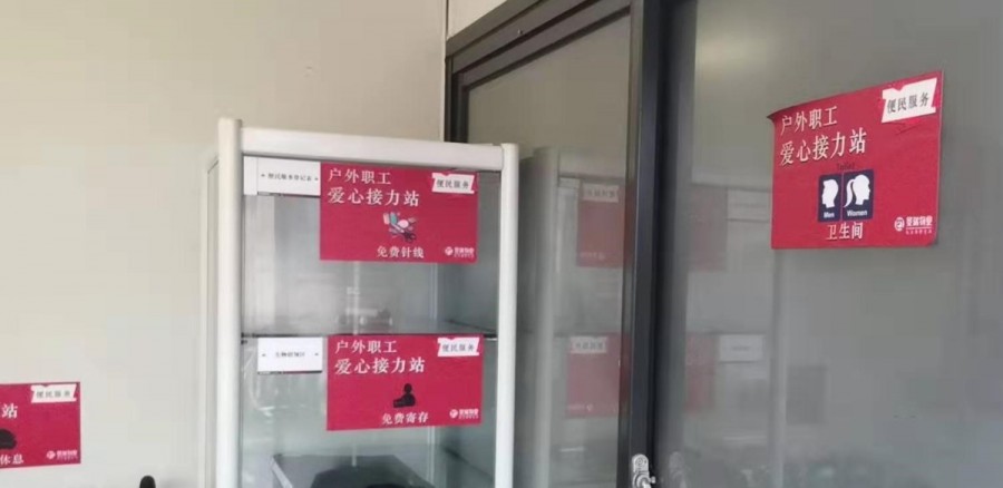 微信图片_20200121122644.jpg