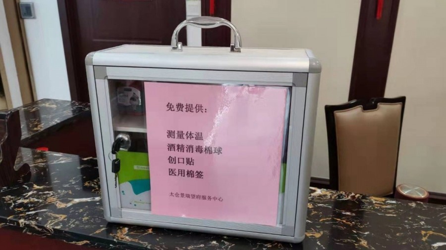 微信图片_20200127221605.jpg
