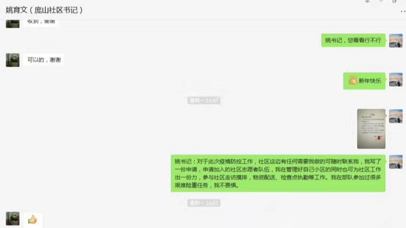 mmexport1580450501883.jpg
