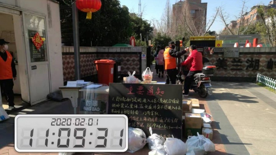 微信图片_20200201154350.jpg