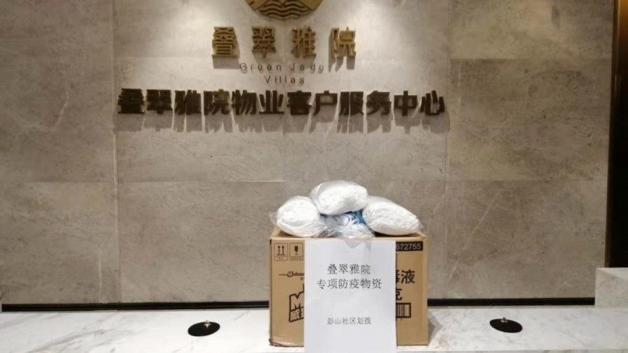 QQ图片20200202213154.jpg