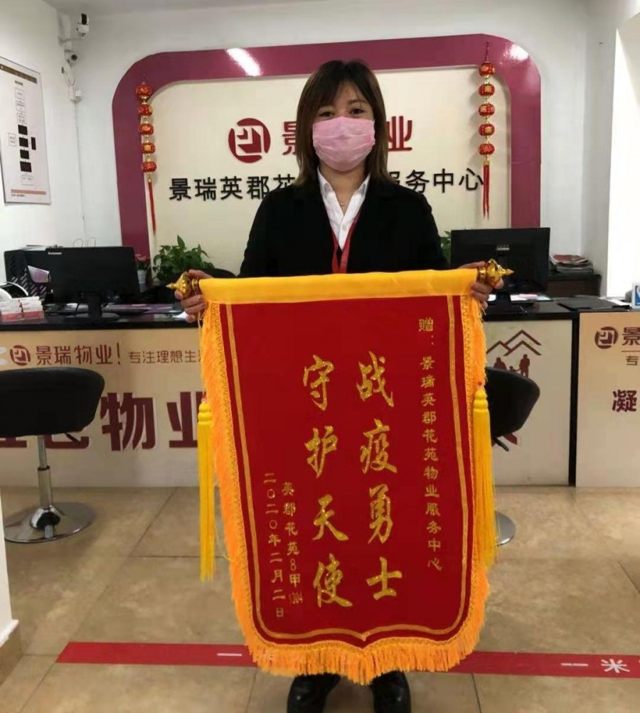 微信图片_20200203143227.jpg