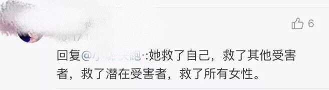 浆果儿马雨琪原版视频及后续视频被胁迫是真的吗?微博暴走刺爆料工口胡子被指认-木头分享 浆果儿马雨琪原版视频及后续视频被胁迫是真的吗?微博暴走刺爆料工口胡子被指认