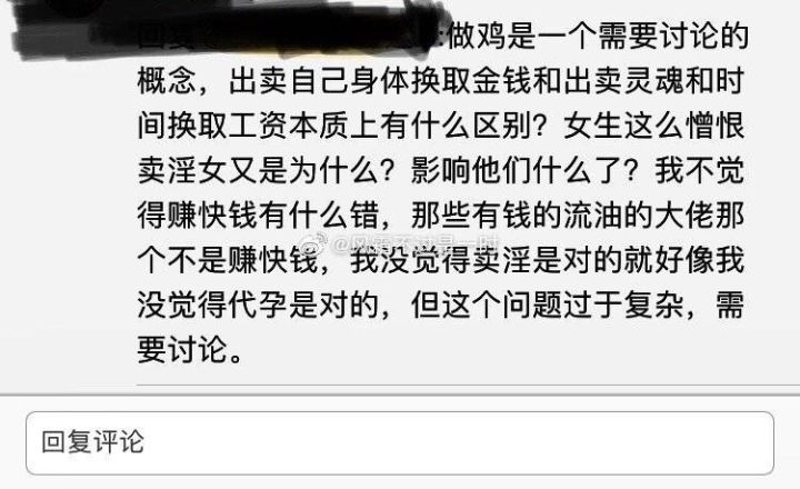 浆果儿马雨琪原版视频及后续视频被胁迫是真的吗?微博暴走刺爆料工口胡子被指认-木头分享 浆果儿马雨琪原版视频及后续视频被胁迫是真的吗?微博暴走刺爆料工口胡子被指认