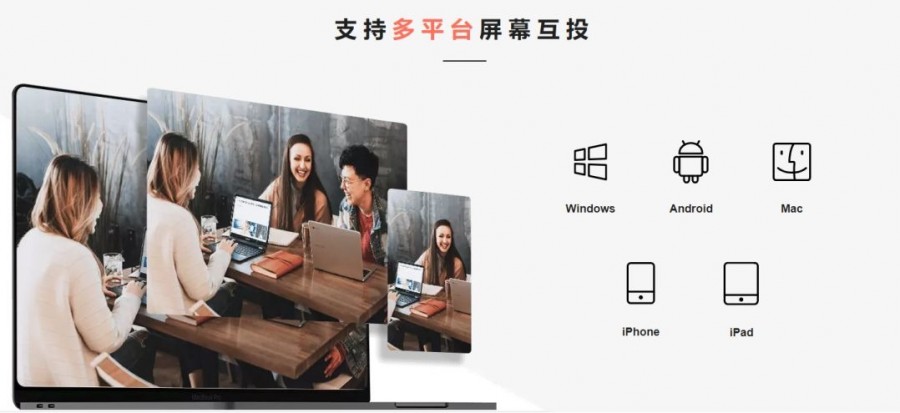 一款炒鸡好用的支持IOS的投屏APP!-木头分享 一款炒鸡好用的支持IOS的投屏APP!