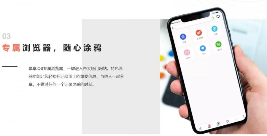 一款炒鸡好用的支持IOS的投屏APP!-木头分享 一款炒鸡好用的支持IOS的投屏APP!