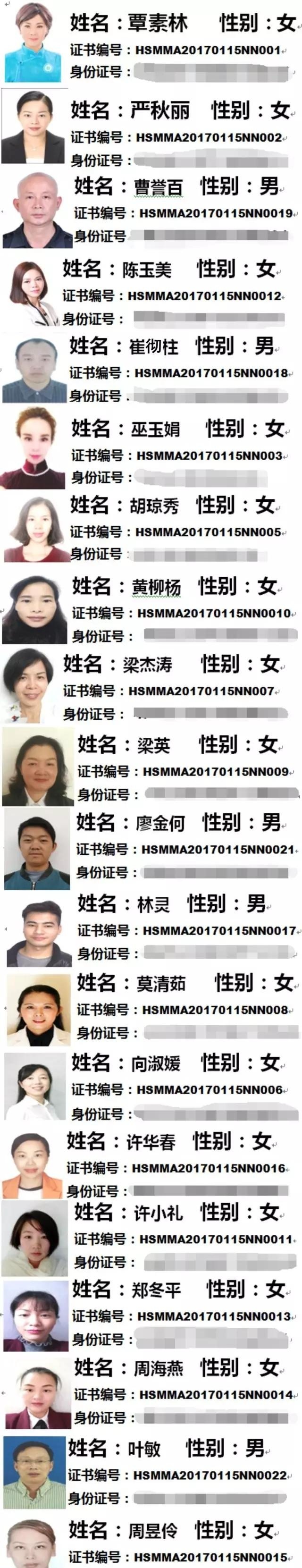 微信图片_20191127165437.jpg