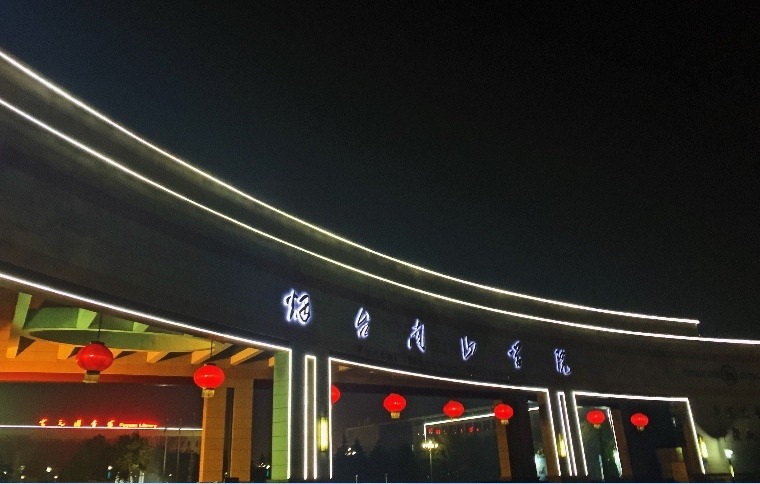 微信图片_20191220171653.jpg