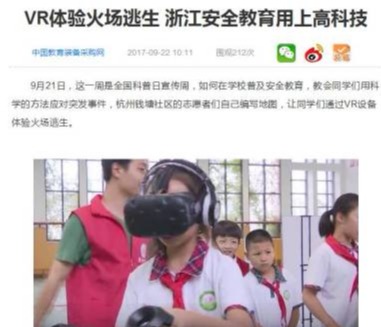 <a href=http://www.szzs360.com/vr/ target=_blank>VR</a>