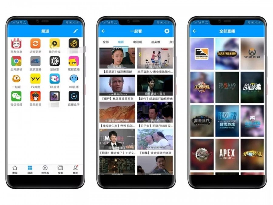 就爱看影视APP一款影视软件，就爱看影视APP解锁版会员版(图4)